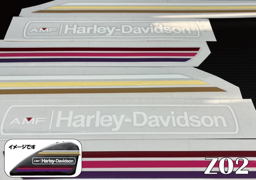 ハーレー　ステッカー　2025　自作品　Type-Z02　特殊形状　カラー変更可
