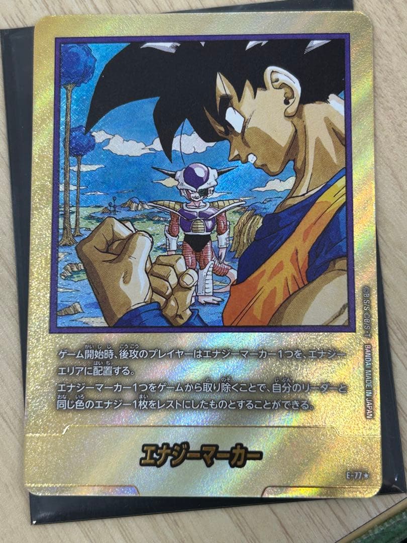 フュージョンワールドエナジーマーカー 金 23巻　パラレル　マンガブースター02