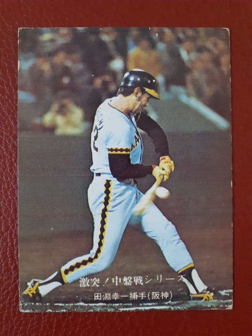 1976年 田淵幸一 673 阪神タイガースプロ野球カード - メルカリ