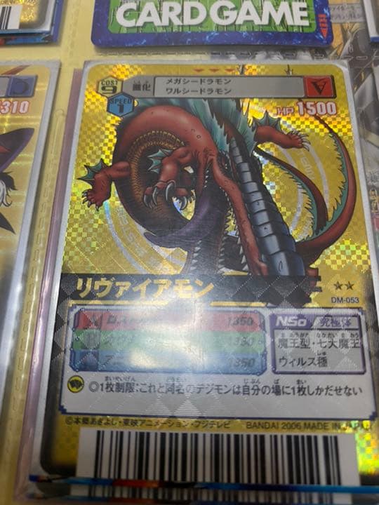 デジモンカードα バトルターミナル リリスモン他 七大魔王セット 日本