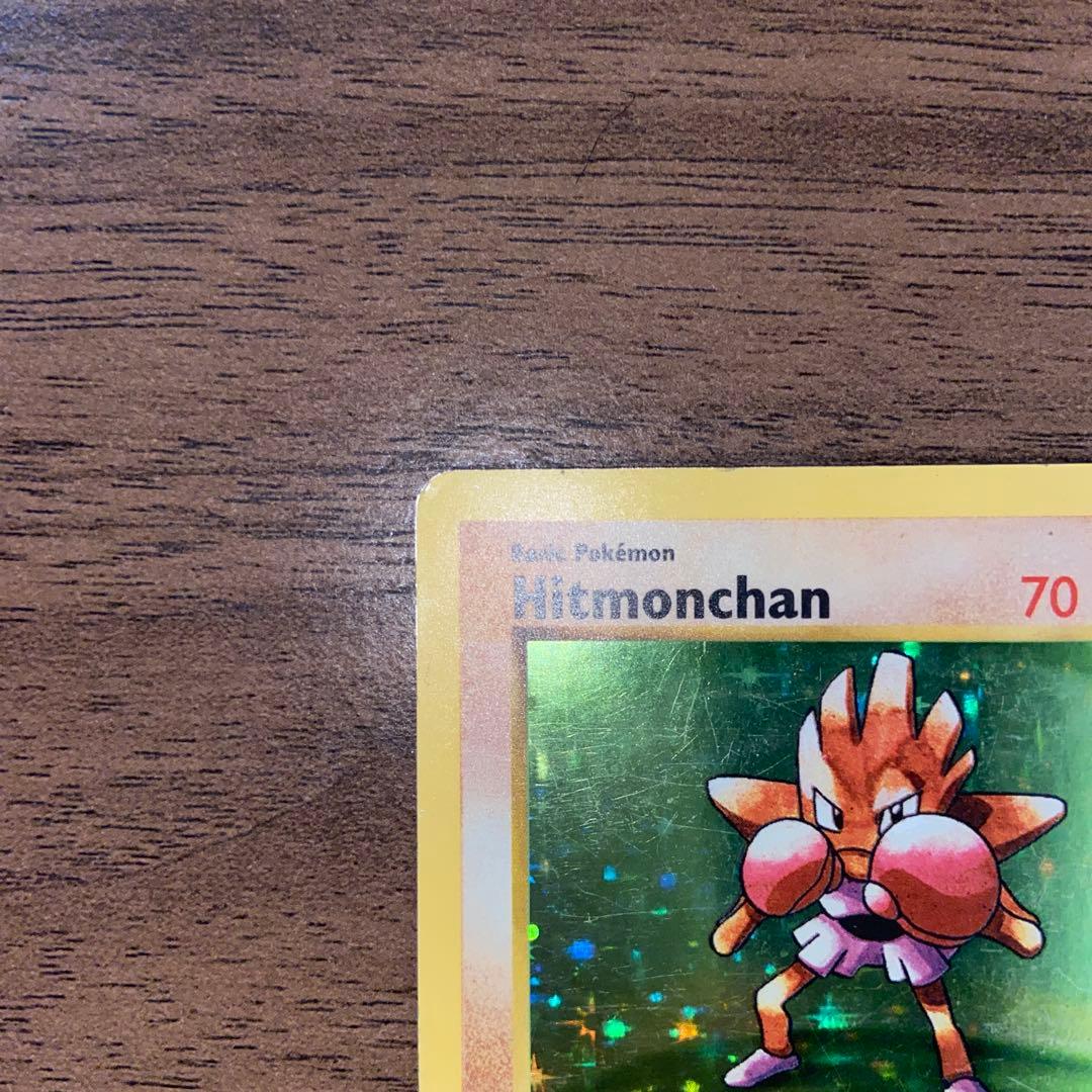 旧裏 1st Edition エビワラー 海外 ポケモン Hitmonchan - メルカリ