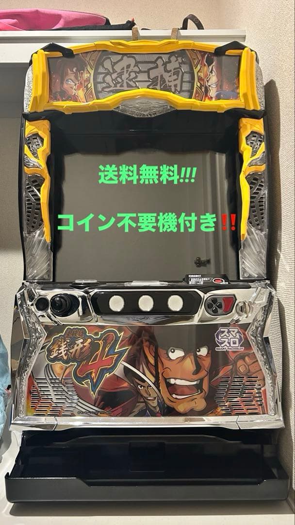 こ*ぶ様 スマスロ 主役は銭形4 不要機付き