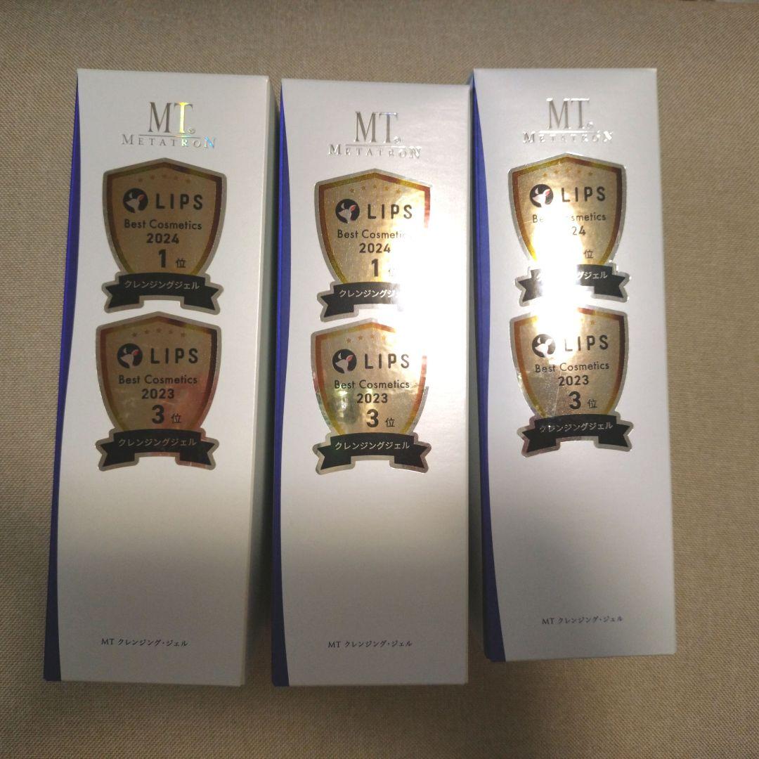 メタトロン MT クレンジングジェル 3つセット