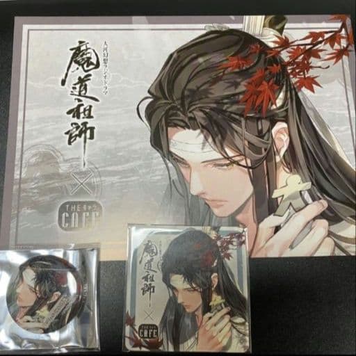 魔道祖師 ランチョンマット コースター 缶バッジ 旧柄 藍忘機 魔道祖師 公式茶屋 忘羨 ランチョンマット 缶バッジ - メルカリ