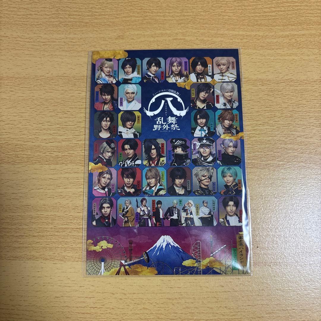 ムービーカード