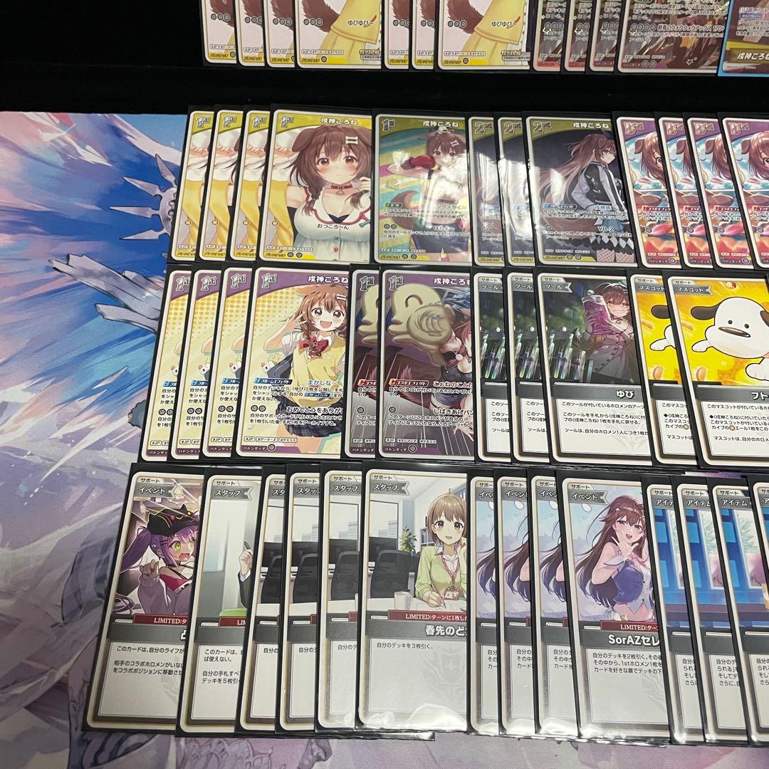 WGP優勝構築】戌神ころね デッキ 調整パーツ25枚付き ホロカ - メルカリ