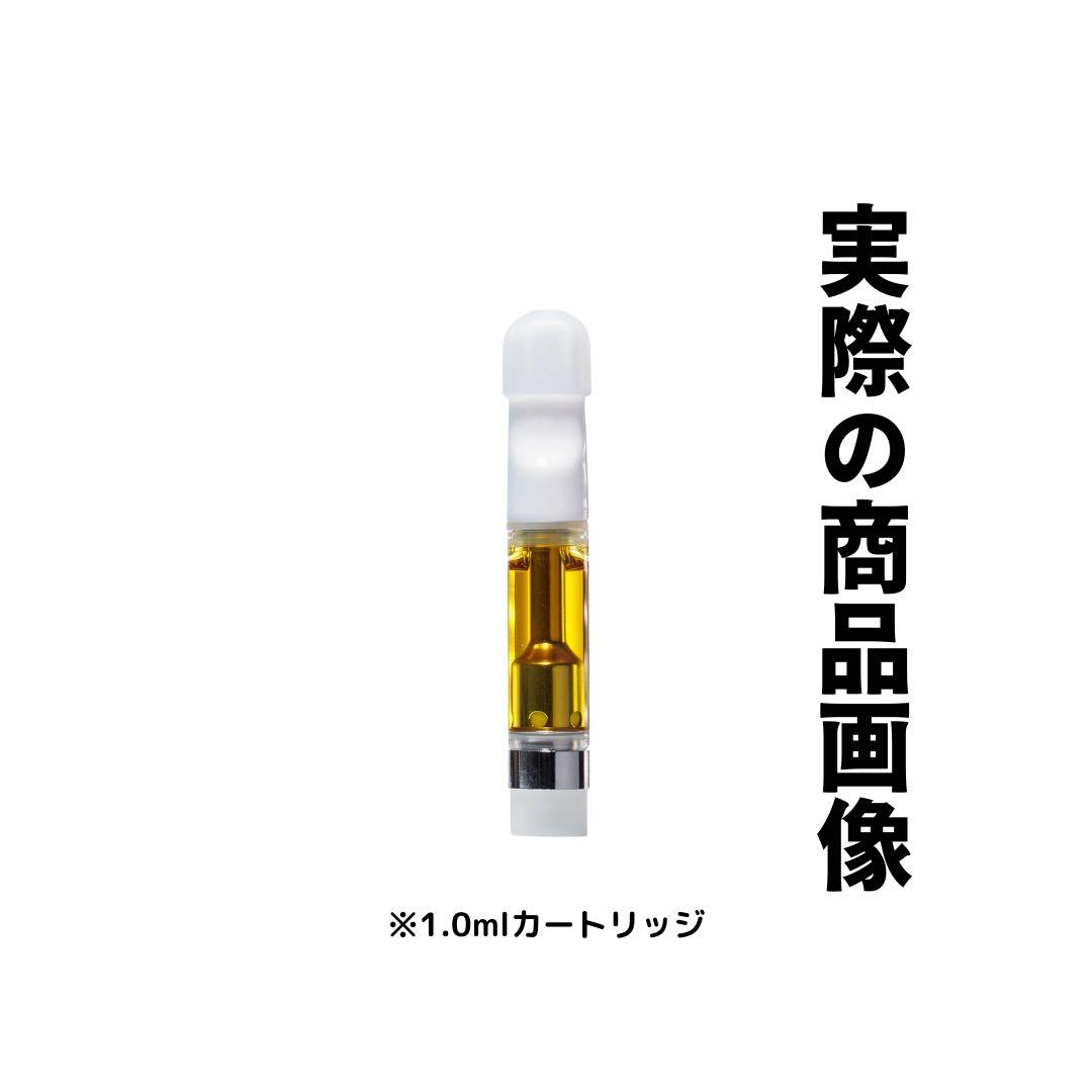 【王道】雲の先Acapulco H4CBH 1.0ml リアルフレーバー01