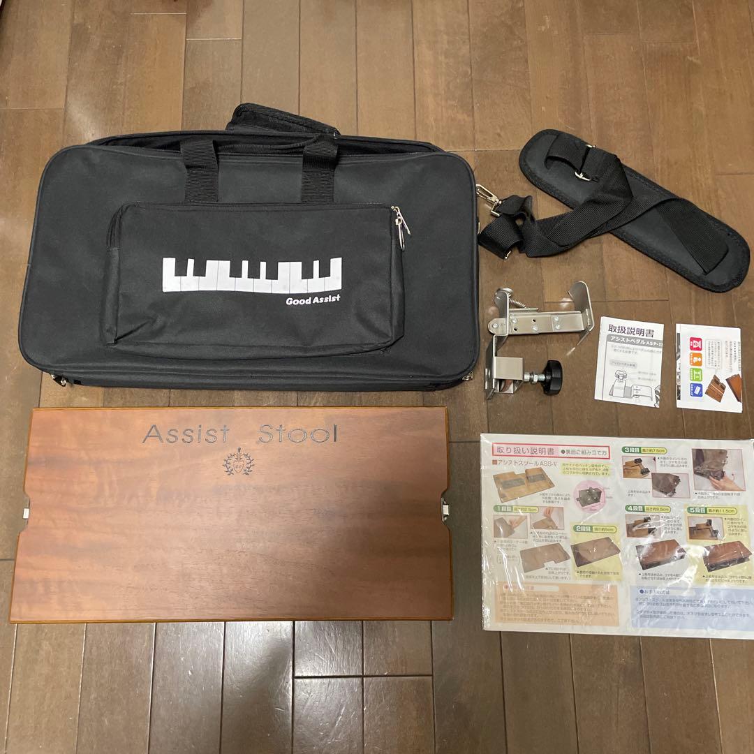 吉澤 ピアノ 足台 アシストスツール ASS-Ⅴ 折りたたみ式スツール