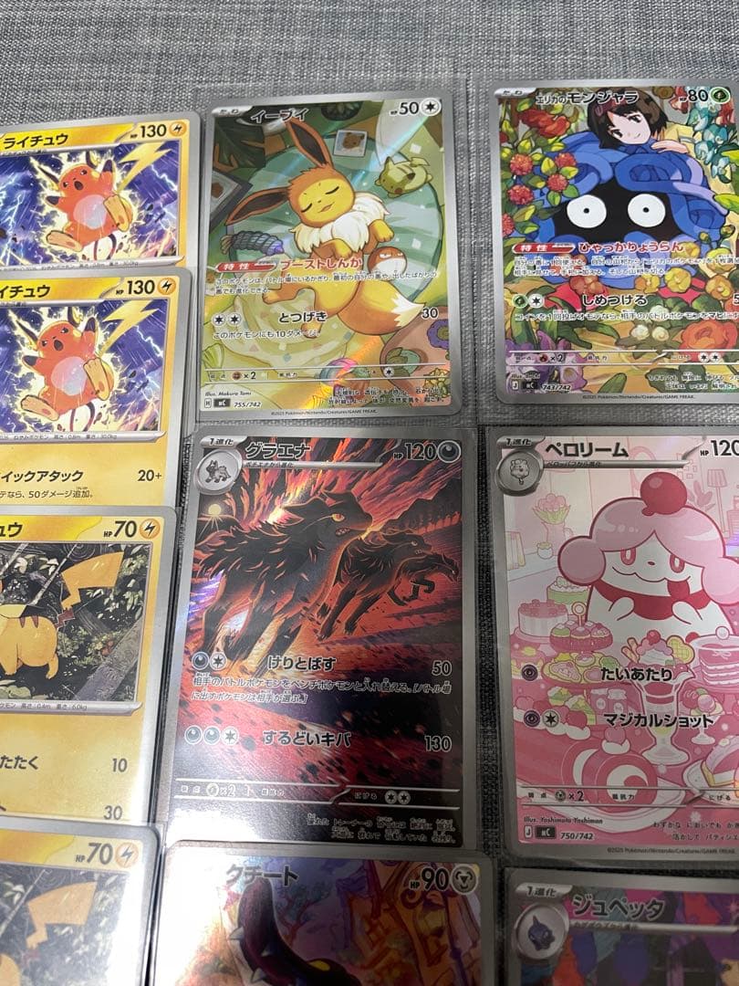 スタートデッキ100 AR 13枚セット イーブイ エリカ マリルピカチュウ