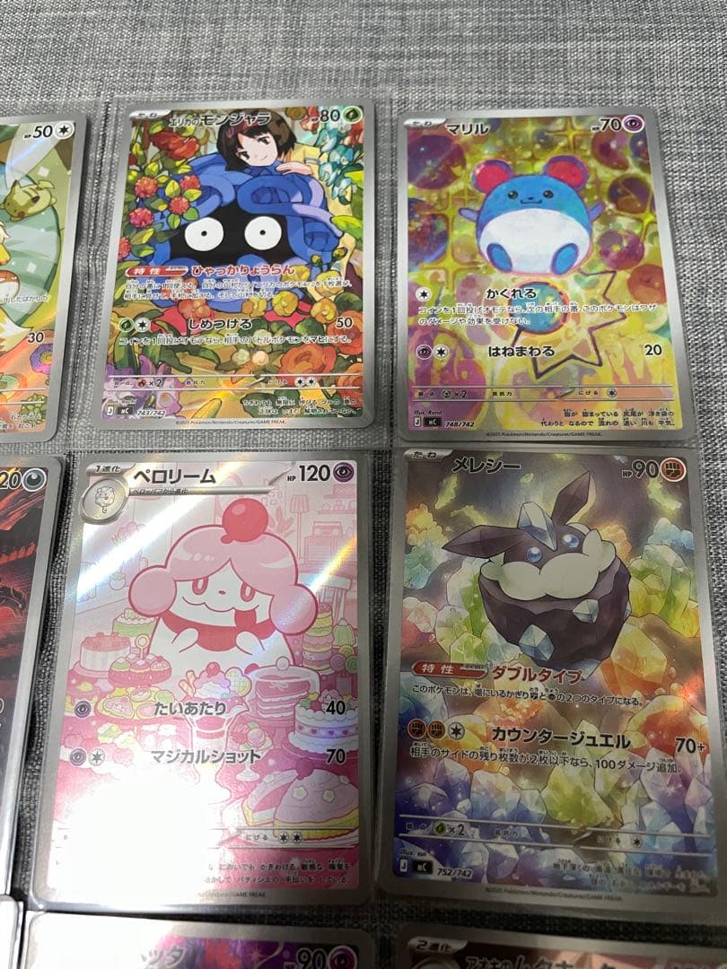 スタートデッキ100 AR 13枚セット イーブイ エリカ マリルピカチュウ