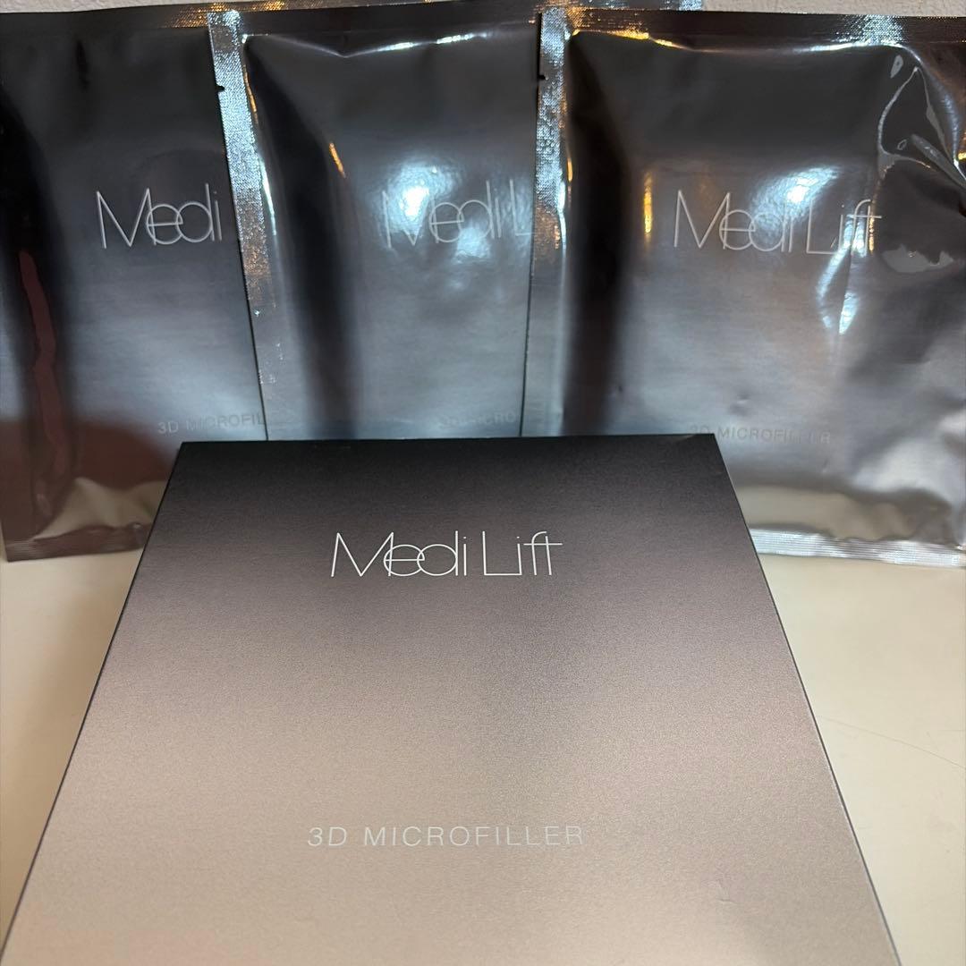 メディリフト3Dマイクロフィラー×7セット