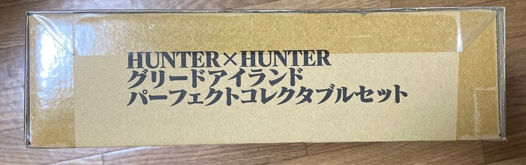 匿名配送　HUNTER×HUNTER　パーフェクトコレクタブルセット　新品未開封