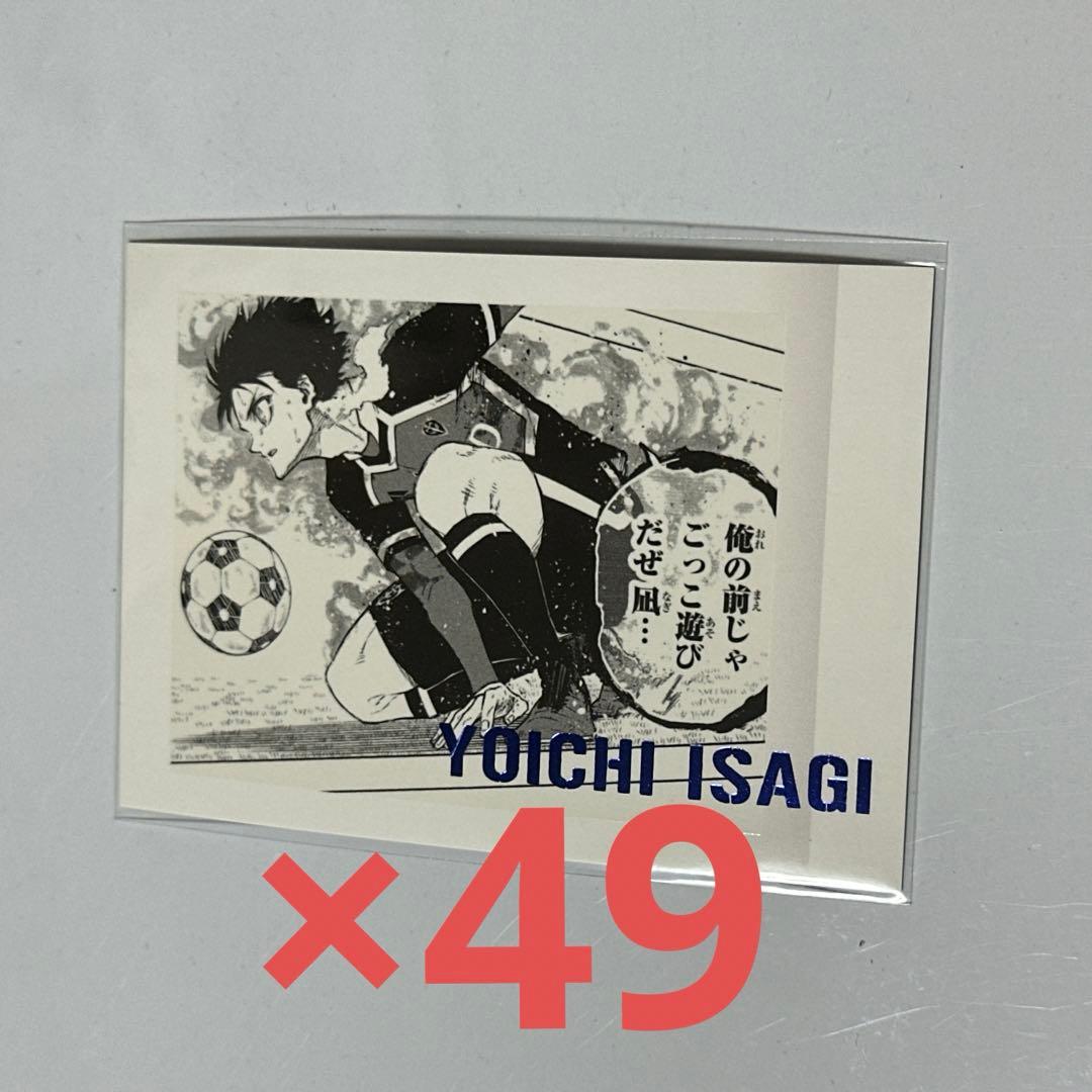 潔世一 ぱしゃこれ ブルーロック展