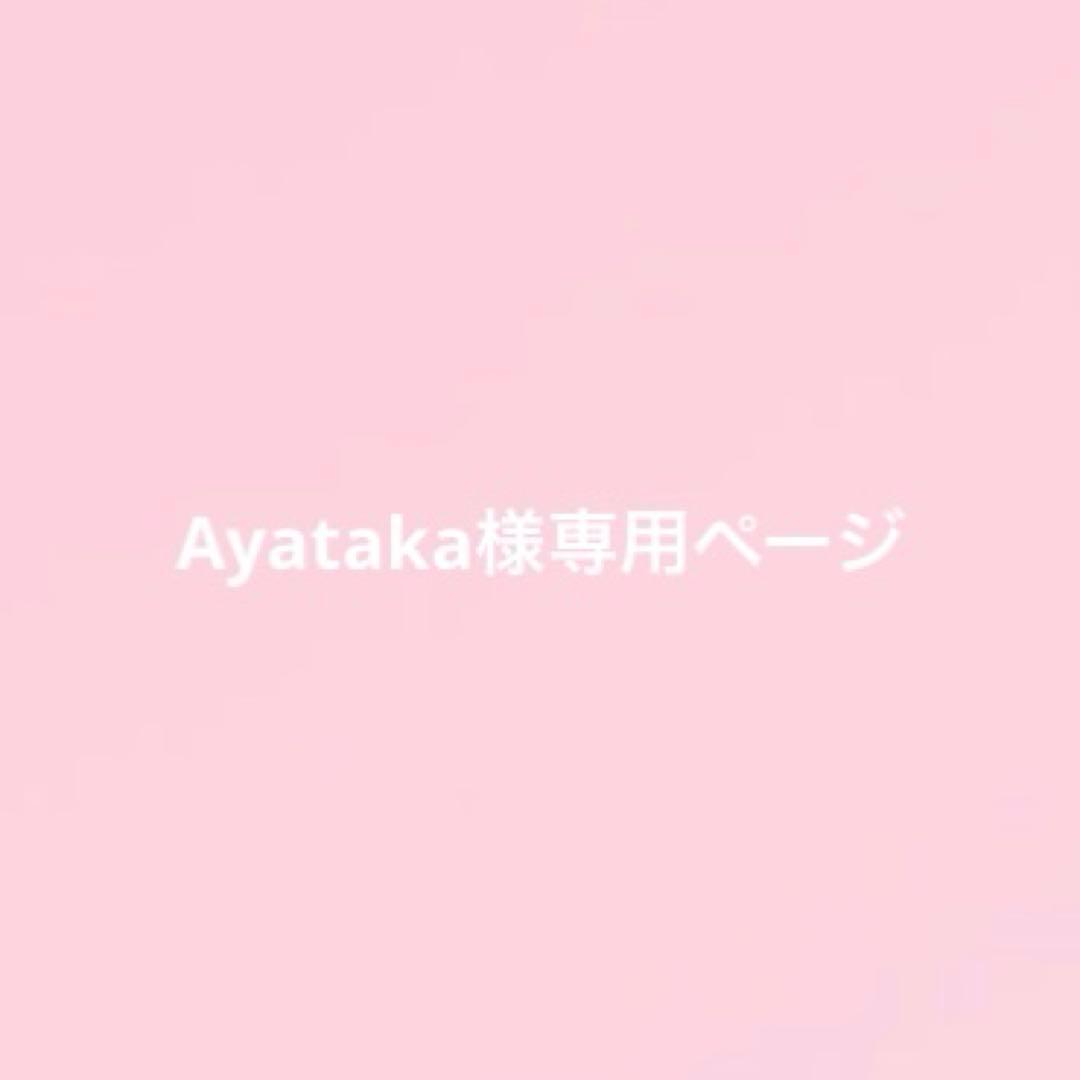 Ayatakaページ  Albee Bee みつばち
