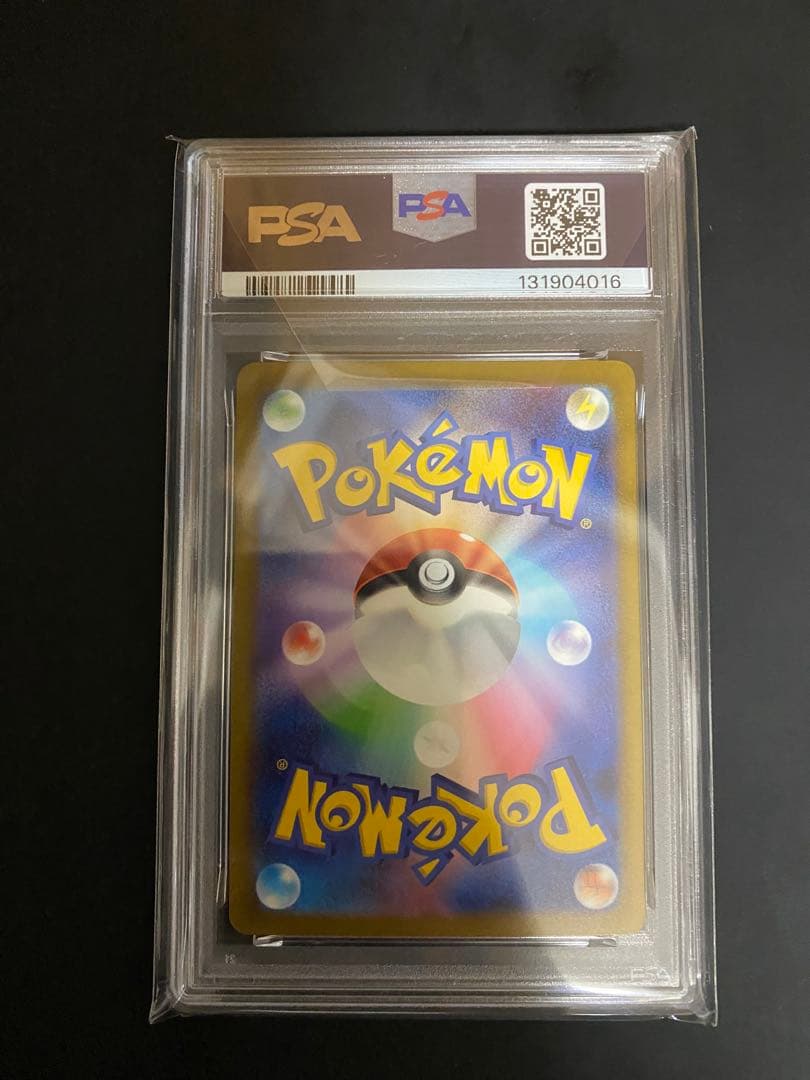 PSA10】 色違いピカチュウ S シャイニートレジャー