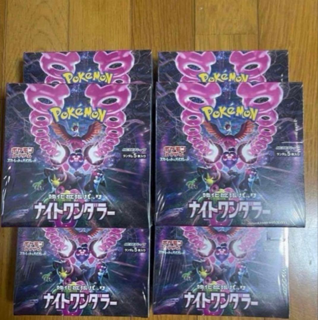 ポケモンカード ナイトワンダラー シュリンク付き 6BOX