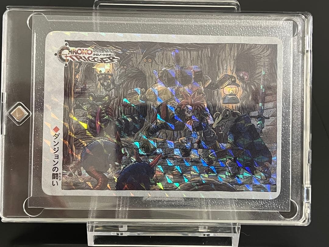 非売品】クロノトリガーカード ダンジョンの闘い Chrono Trigger
