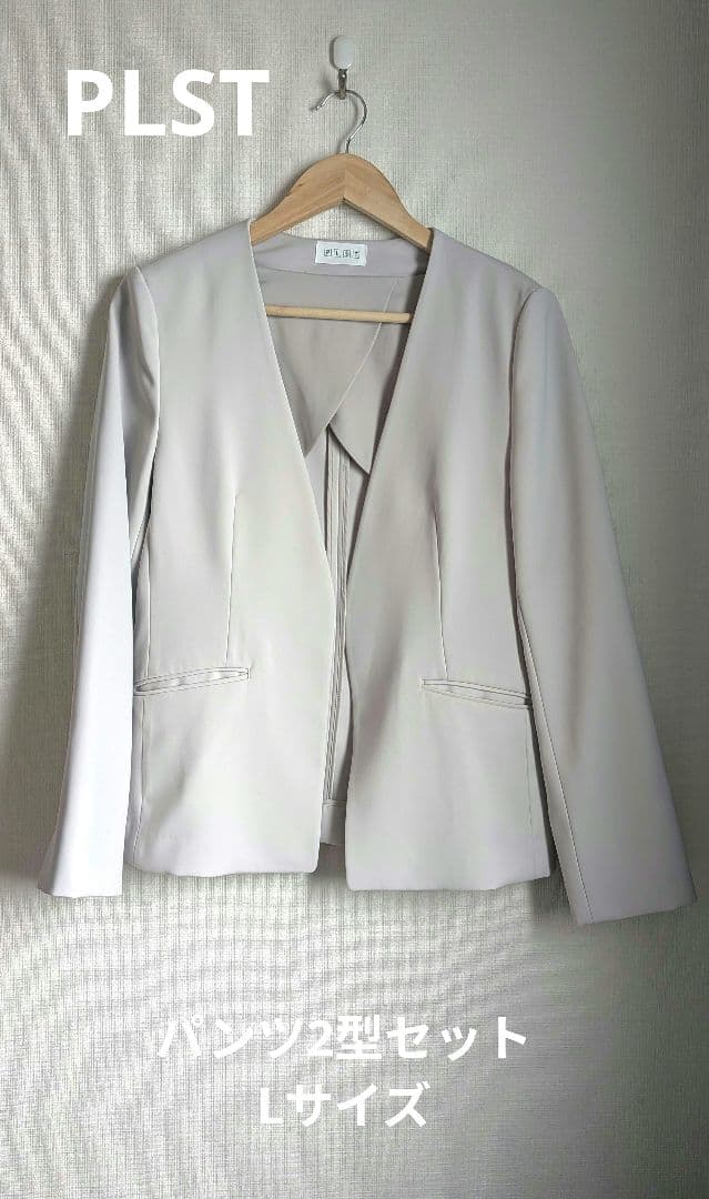 プラステ PLST レディース スーツ セットアップ パンツ まとめ売り