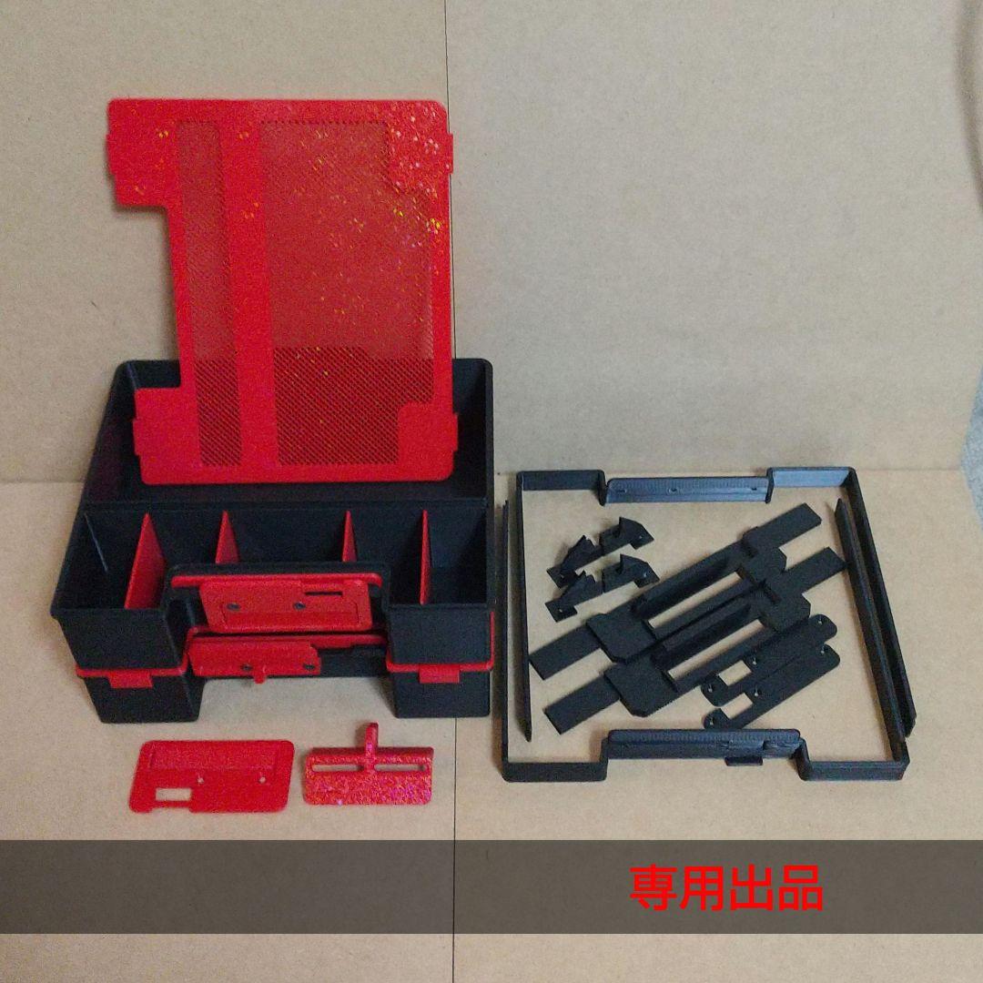 【Ryota Kawamura】オーダーNo.978