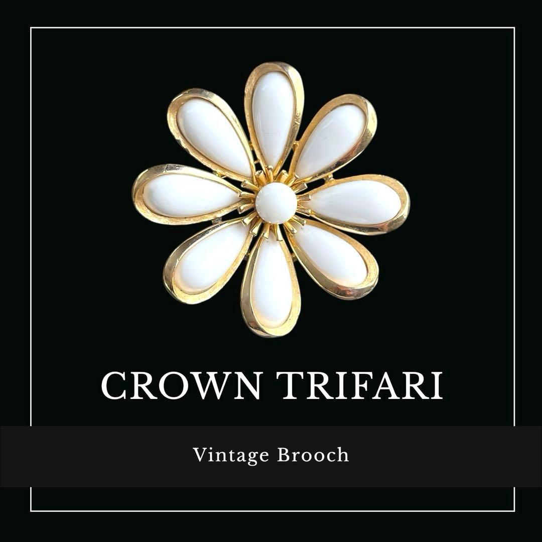 CROWN TRIFARI☆ミルクガラス＆トリファリウムツートンフラワーブローチ