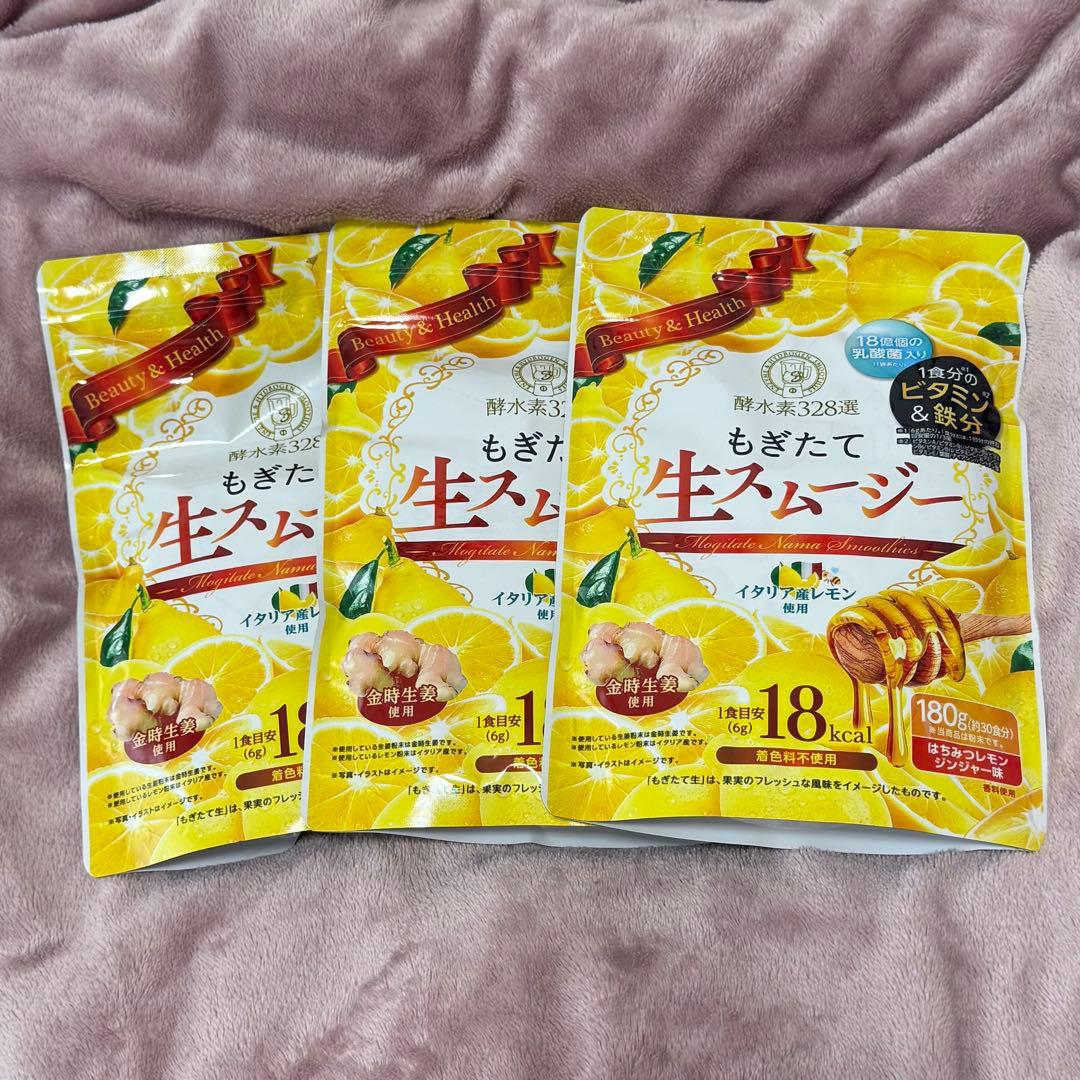 もぎたて生スムージー Amazon | もぎたて生スムージー 酵水素328選 180g/1袋 (単品) | 酵水素