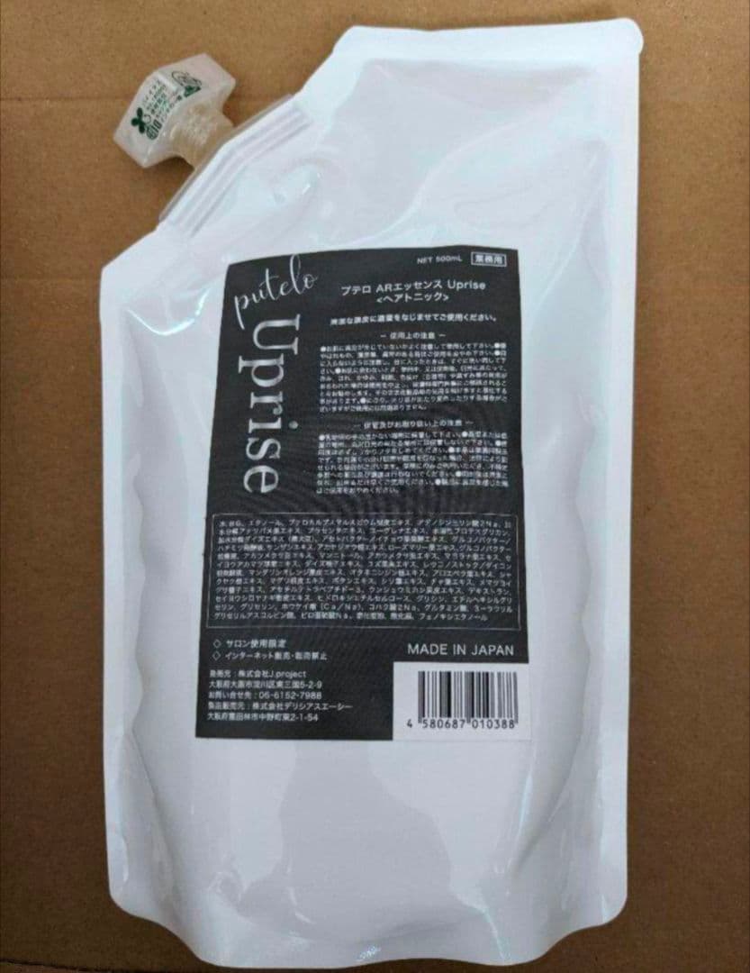 プテロ ARエッセンス Uprise ヘアトニック 500ml