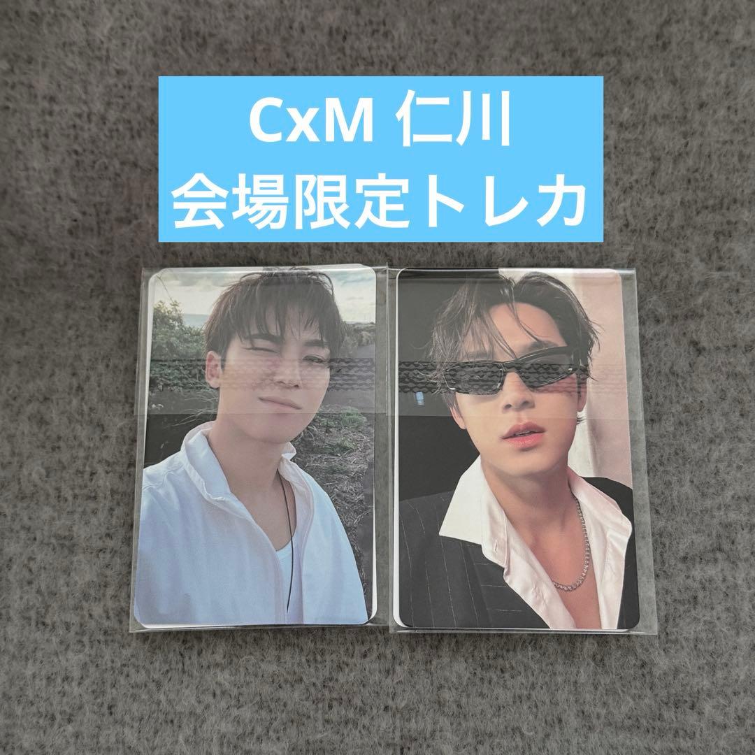 CxM 仁川　会場限定トレカ　ミンギュ　2枚セット