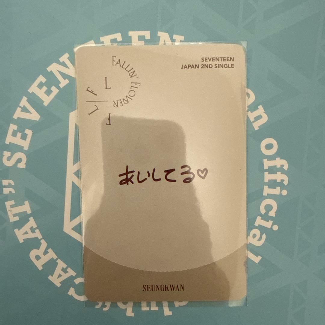 SEVENTEEN 舞い落ちる花びら B スングァン トレカ - メルカリ