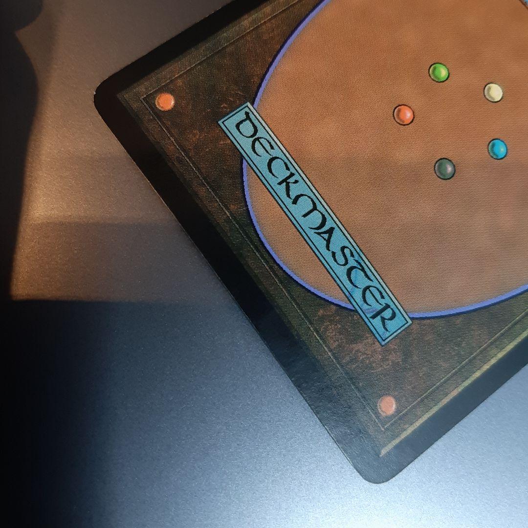 MTG 朧宮の微風呼び/Oboro Breezecaller foil 英語版 - メルカリ