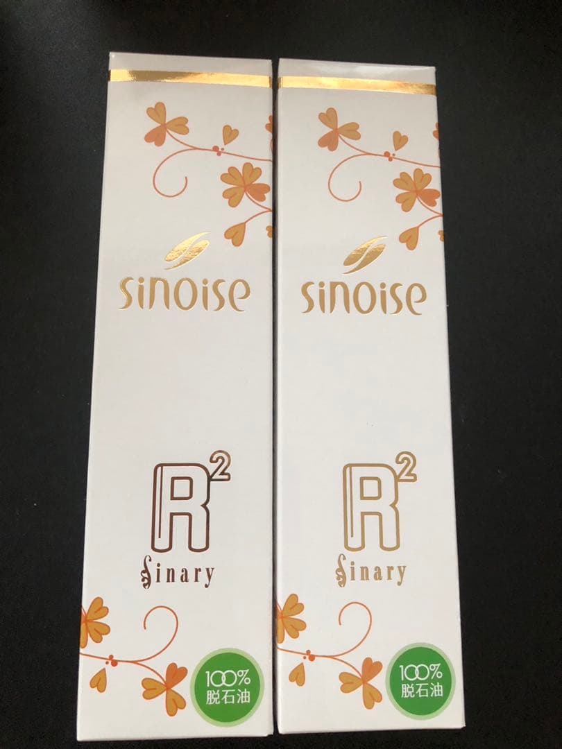 シナリー　R2 2本