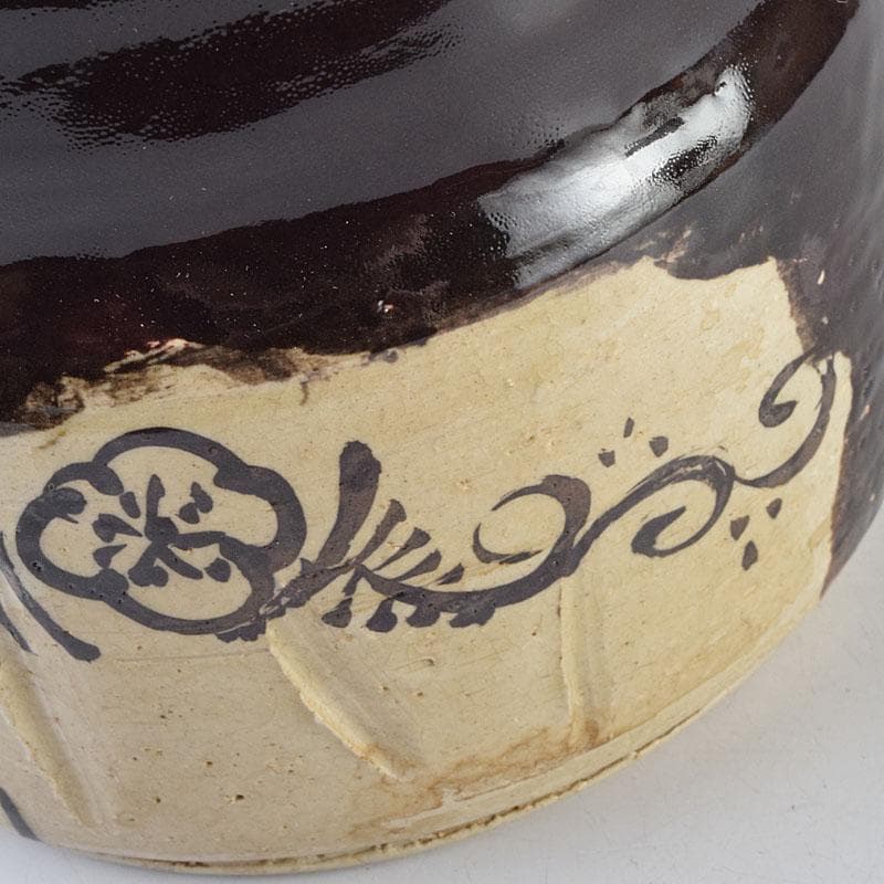 北大路魯山人作 黒織部 花草文 水指 銘清風 清水公照極め箱 M R9402H