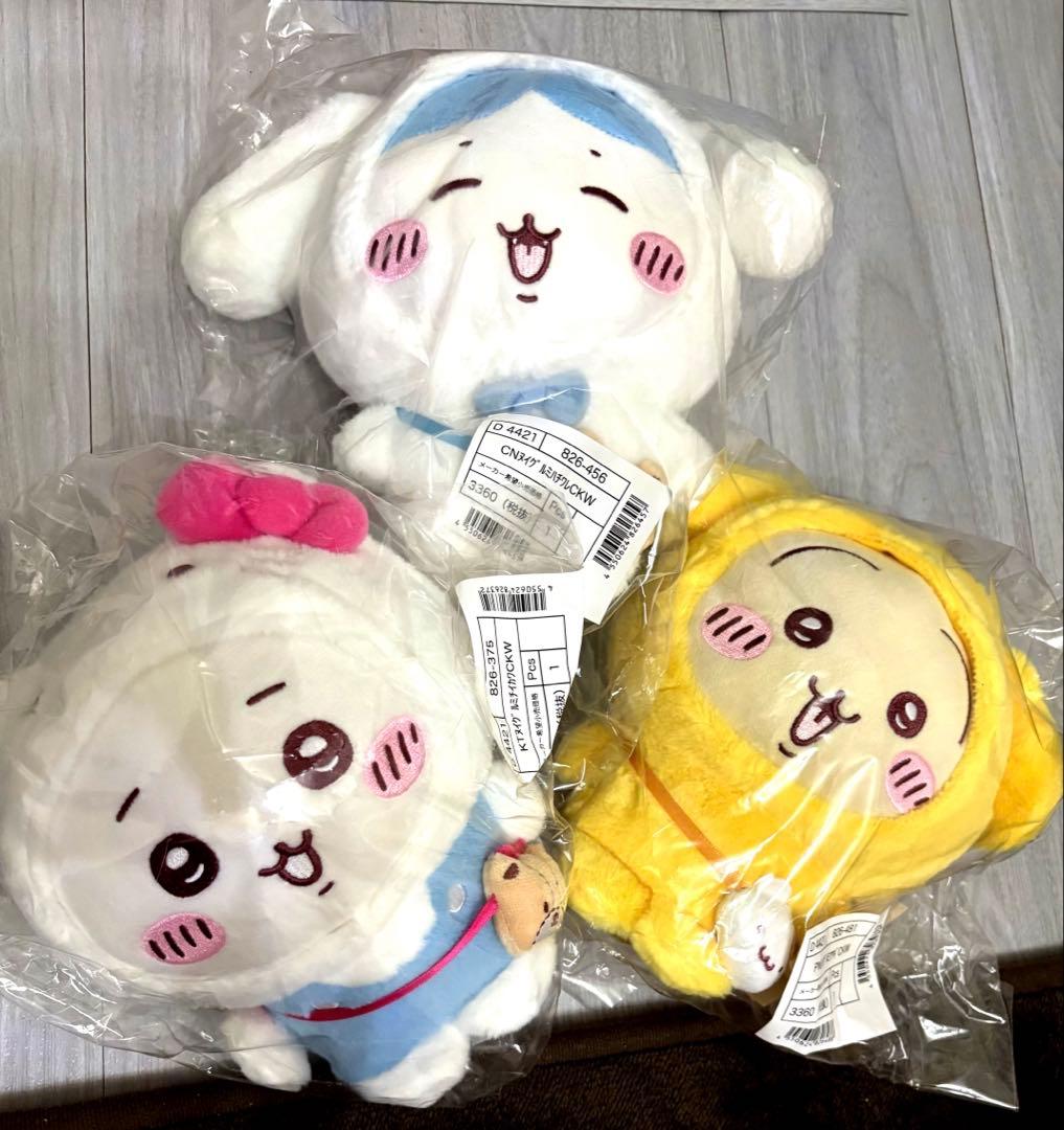 ちいかわ サンリオ コラボ ぬいぐるみ ハチワレ ちいかわ うさぎ 3体セット