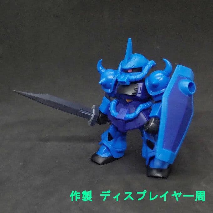 K*o様 ヒート サーベル グフ 用 モビルスーツアンサンブル 11 - メルカリ