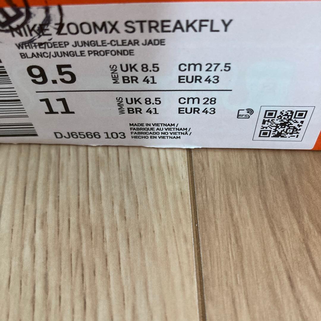 NIKEナイキズームXストリークフライ DJ6566-103 27.5cm