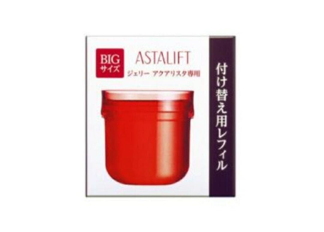 アスタリフトジェリー　詰め替え　BIGサイズ