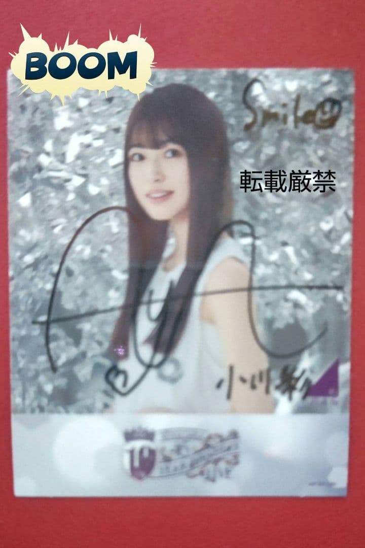 乃木坂46 小川彩さん直筆サイン入りステッカー CD、DVD購入者限定特典