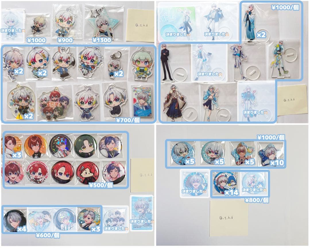 すたぽら れる グッズ 2