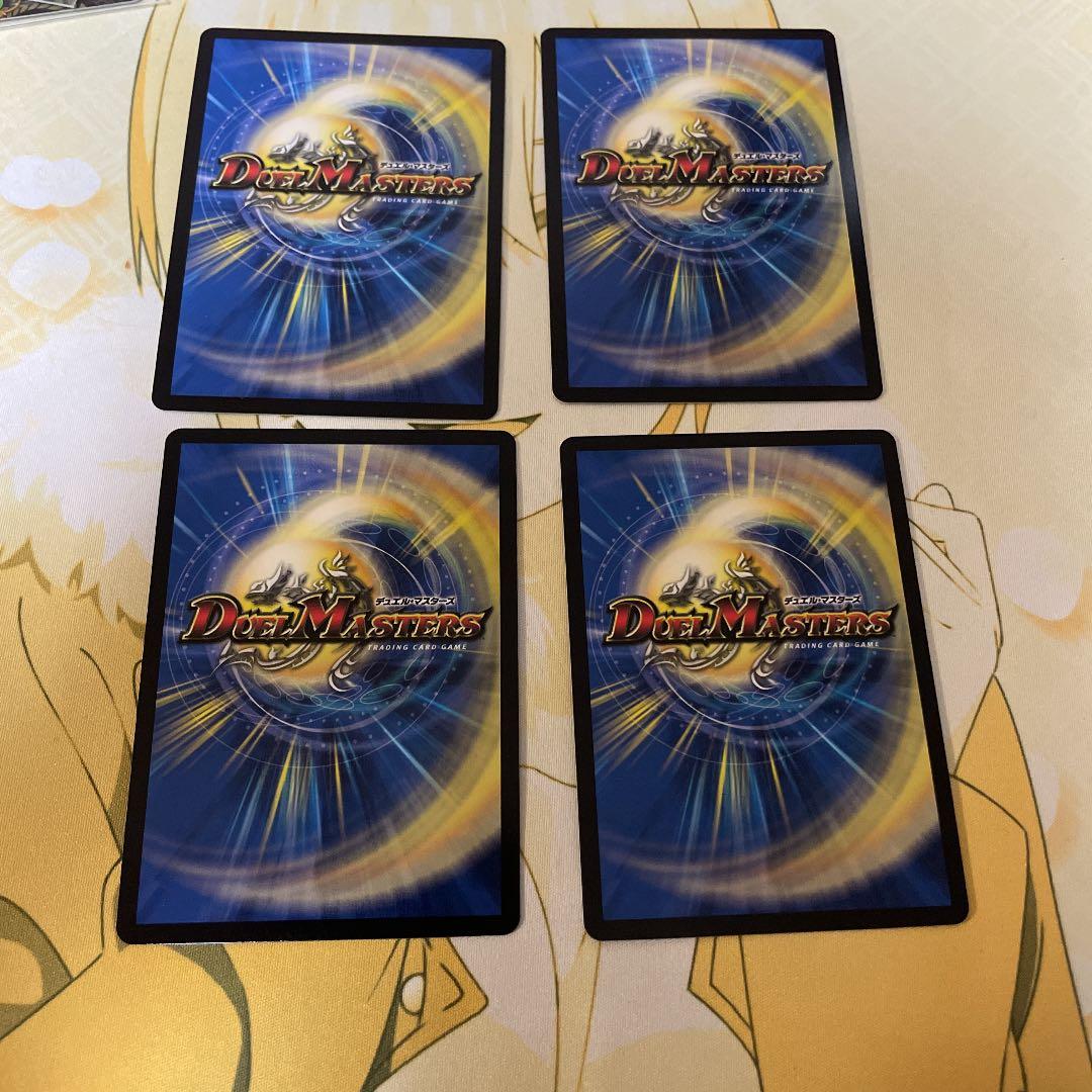 ドラゴンズ・サイン プロモ - デュエルマスターズ割引