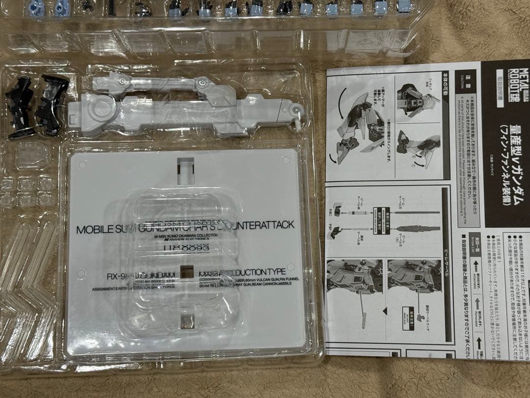 METAL ROBOT魂 量産型νガンダム 2機 ダミーバルーン セット - メルカリ