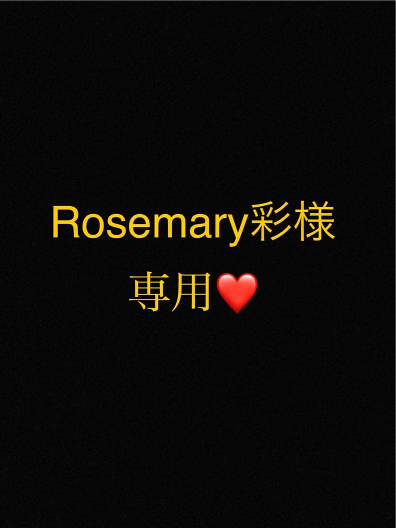 Rosemary彩ページ