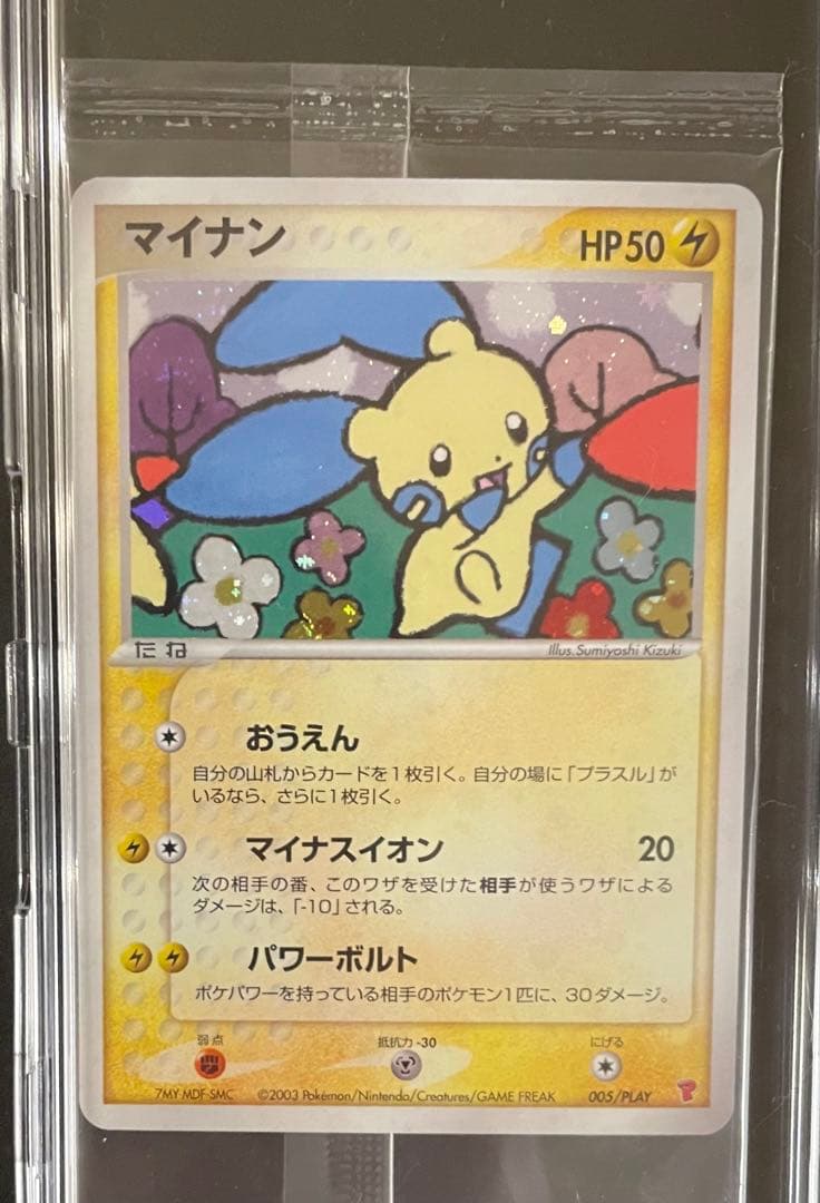 マイナン　プレイヤーズ　プロモ　未開封　ポケモンカード　005/PLAY