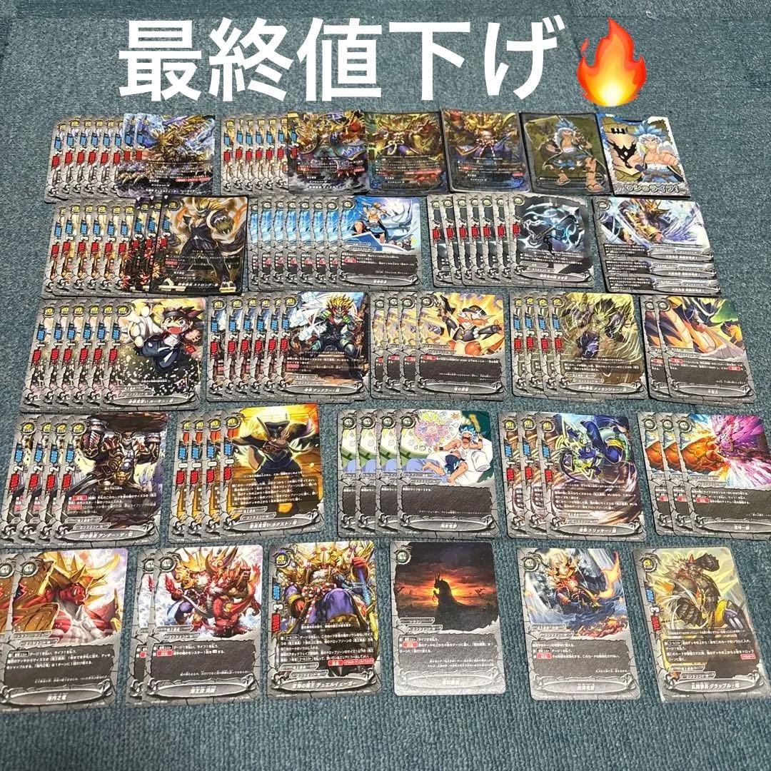 バディファイト 【竜王番長デッキ】 - メルカリ