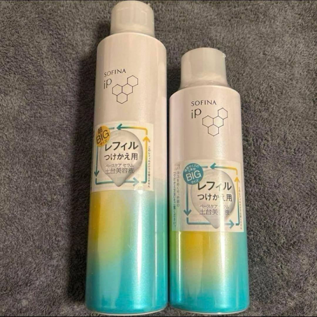 ソフィーナipベースケアセラムa　レフィル180g×1本225g×1本セット