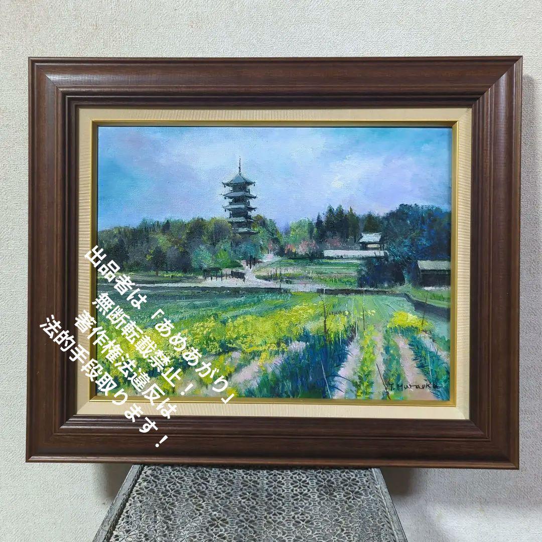 F6号油彩画（額縁入り)No.58