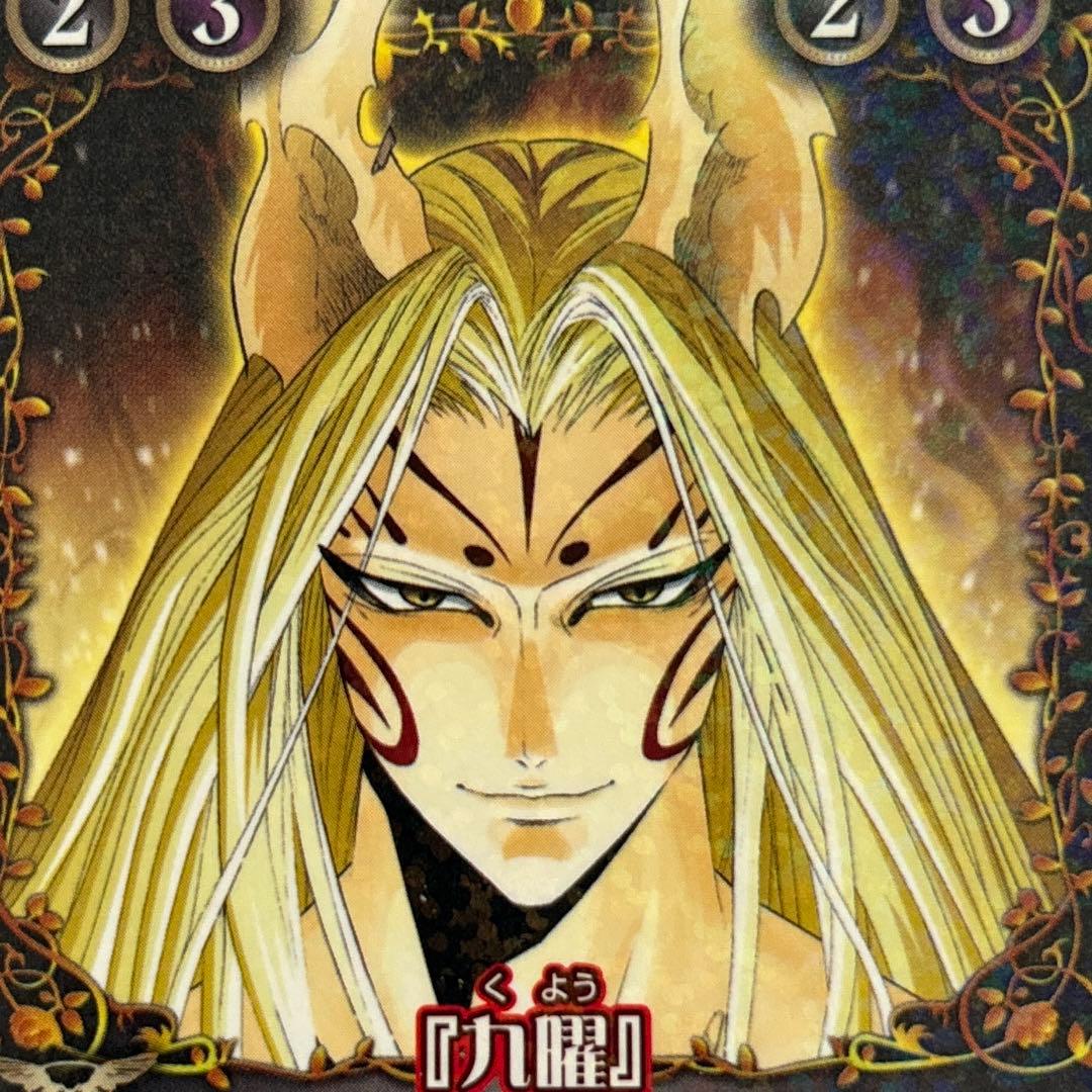 絶版 ロザリオとバンパイア カードゲーム 九曜 R - メルカリ