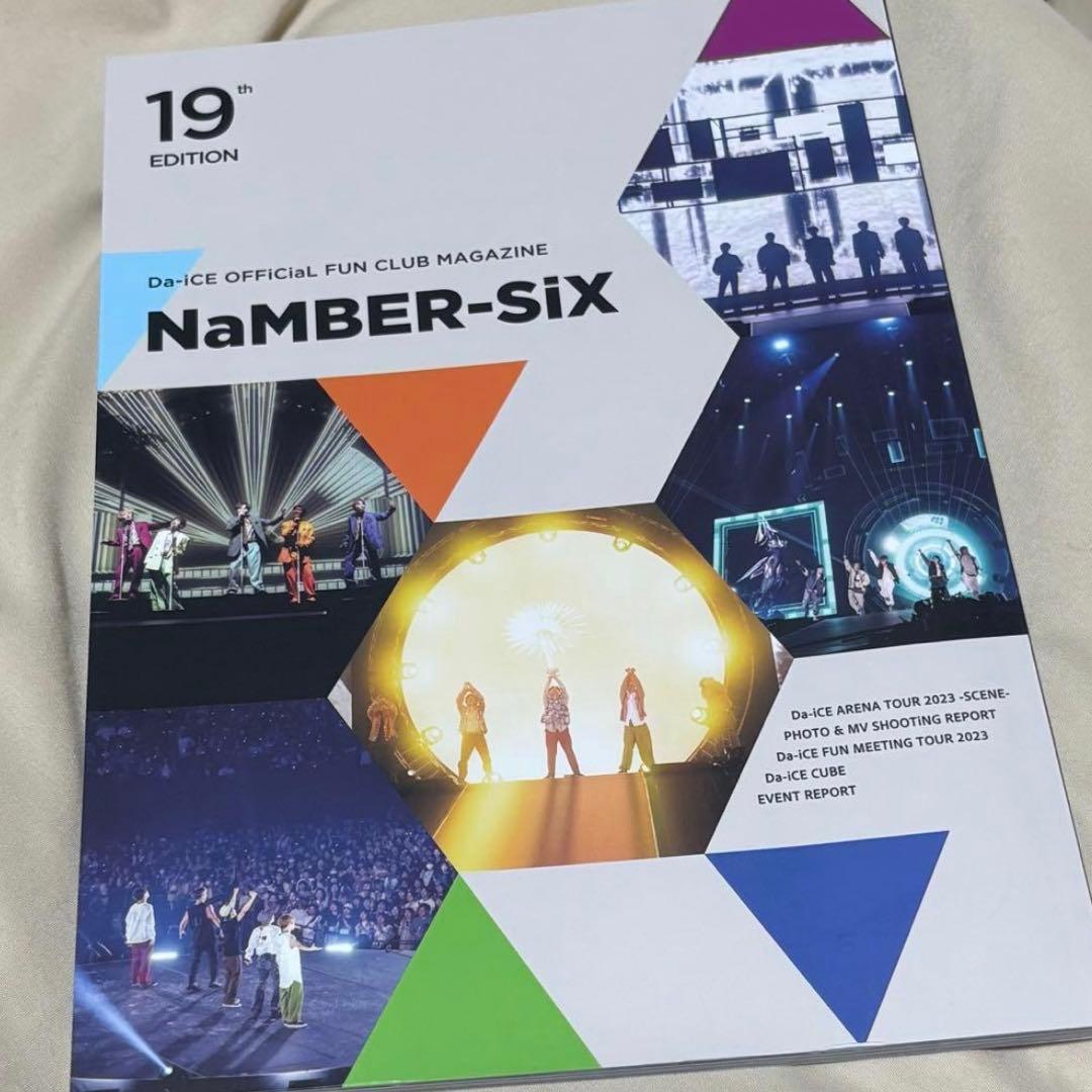 Da-iCE 会報誌 まとめ売り - メルカリ