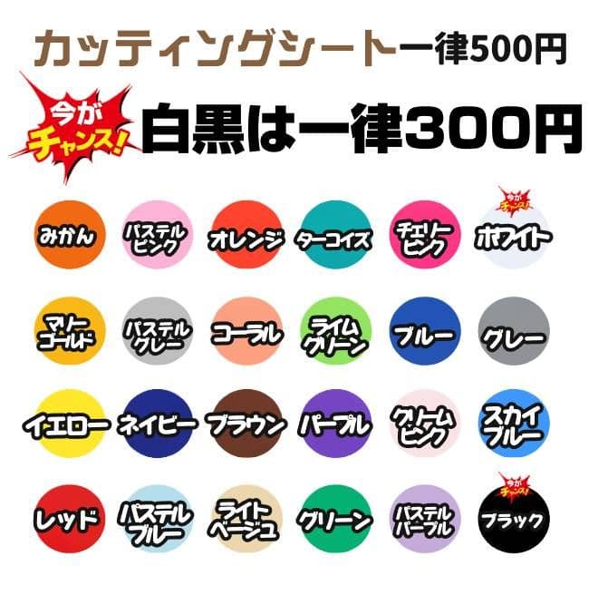 れい様専用 うちわ文字 オーダー うちわ屋さん ハングル 連結 ボード