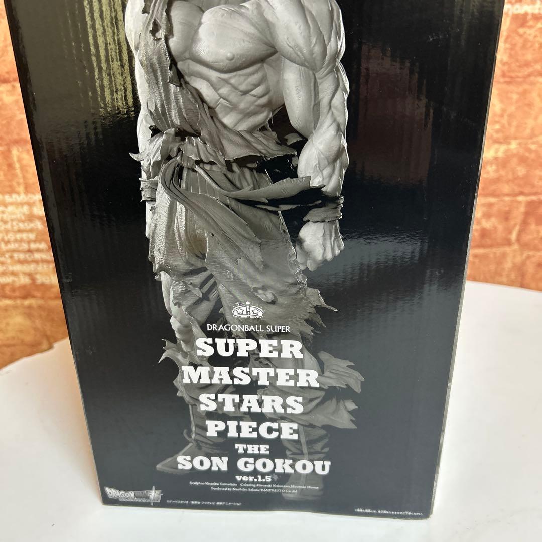 空箱のみ ドラゴンボール SMSP ver.1.5 B賞 - メルカリ