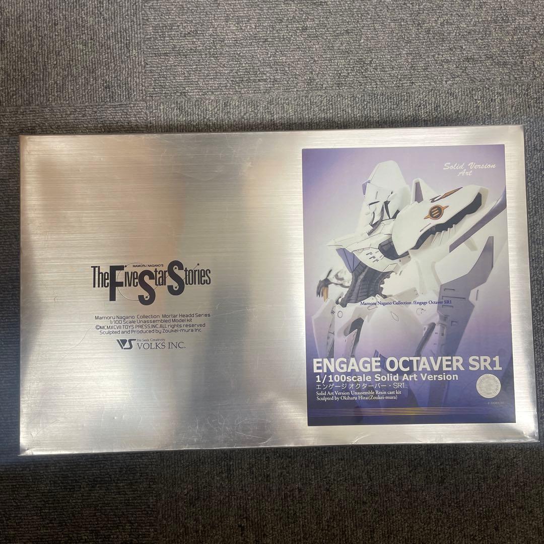 savエンゲージオクターバーsr1 FSS ファイブスター物語ガレージキット