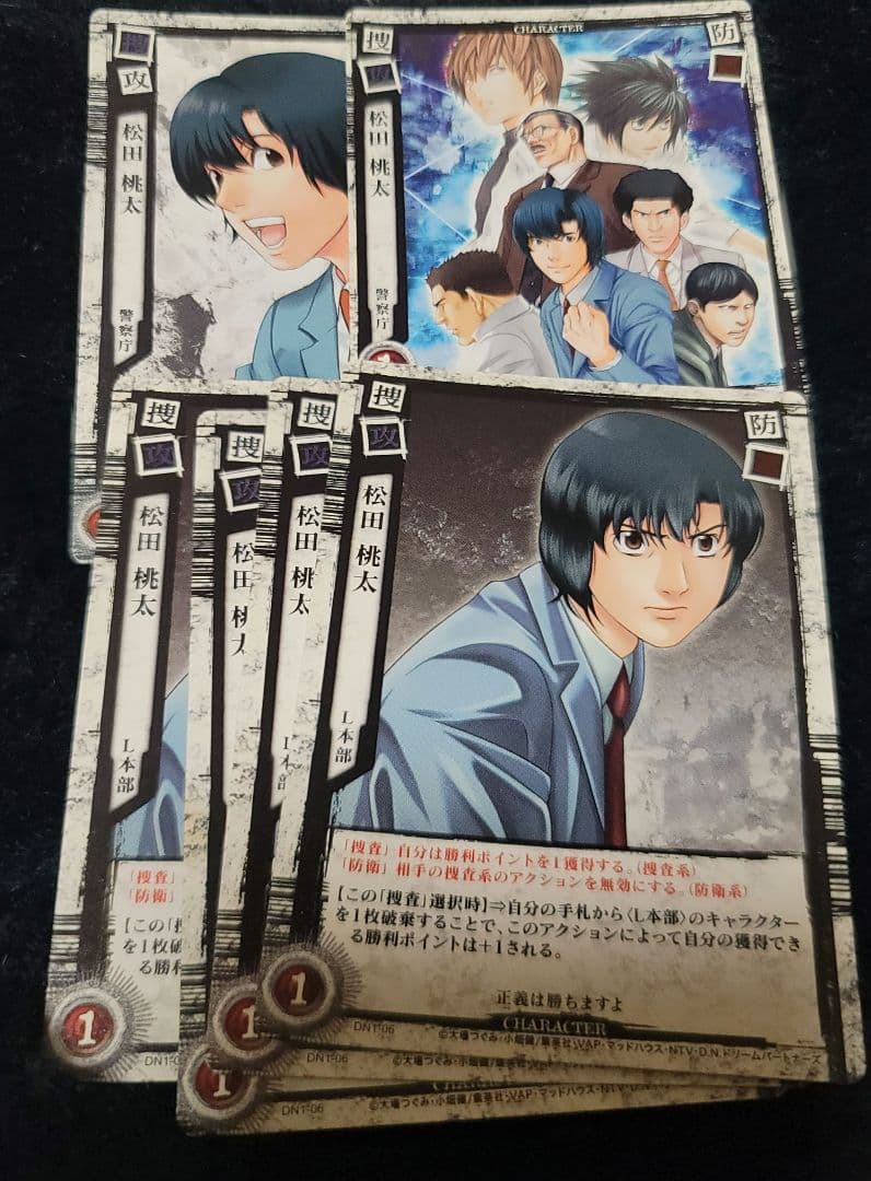 DEATHNOTE トレーディングカード 松田桃太 セット - メルカリ